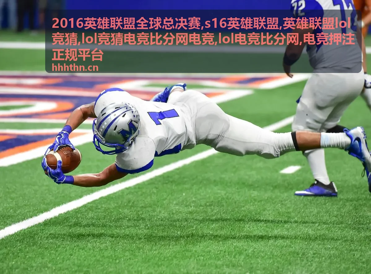 2016英雄联盟全球总决赛赛程资料与比分回顾