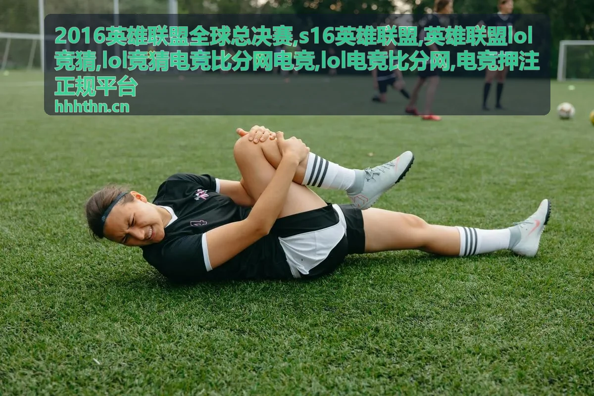 LOL电竞比分与竞猜指南分类入口